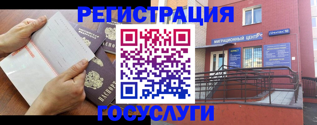 прописка регистрация в Камышлове
