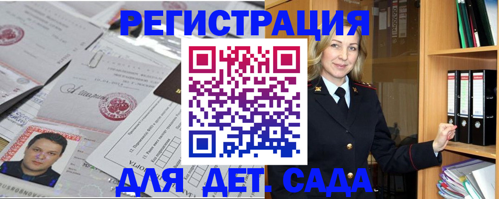 найти адрес прописки в Камышлове