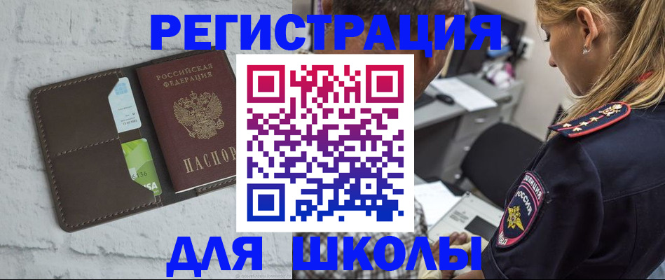 пропишу в квартире в Камышлове