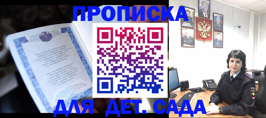 временная регистрация недорого в Камышлове