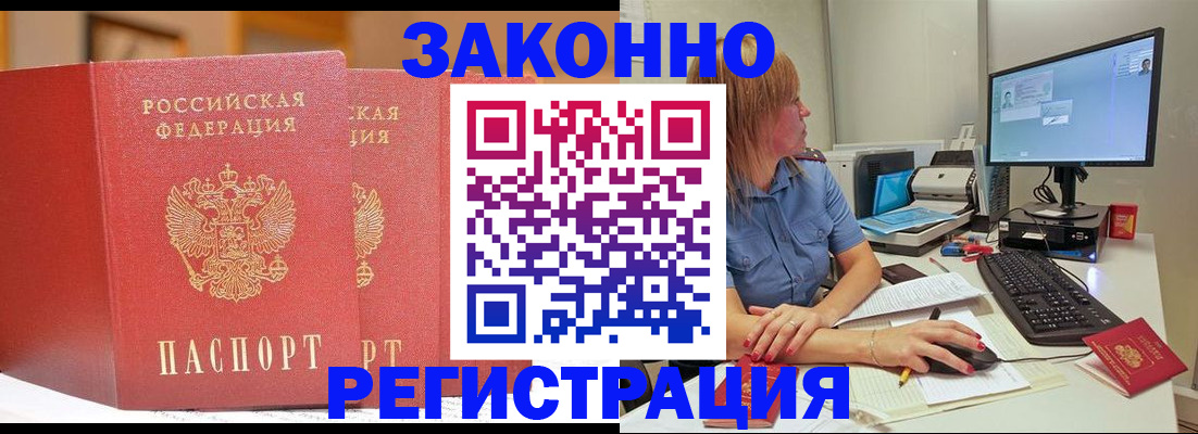 найти адрес прописки в Камышлове