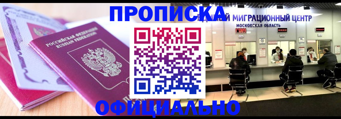 миграционный учет в Камышлове