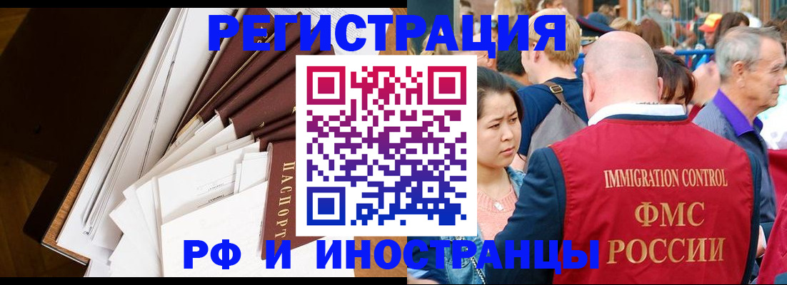 прописка для школы в Камышлове