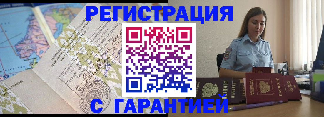 регистрация для дет. сада в Камышлове